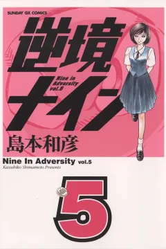 Vol. 5