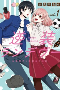 Vol. 1