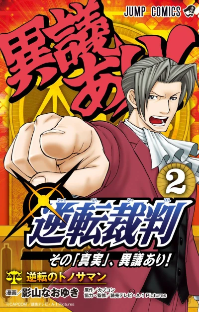 Cover of Vol. 2
