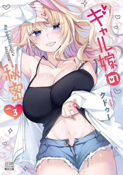 Cover of Vol. 3