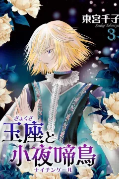 Vol. 3