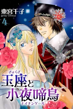 Vol. 4