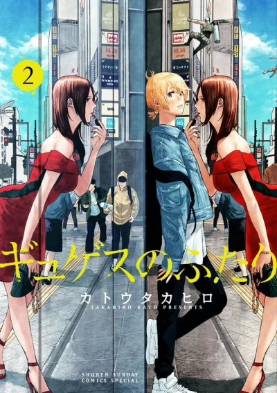 Cover of Vol.2
