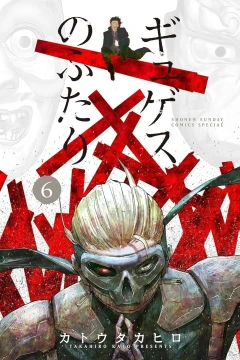 Volume 6