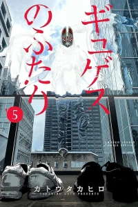 Volume 5