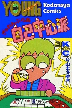Vol. 3