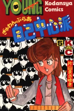 Vol. 5