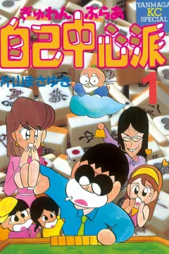 Vol. 1