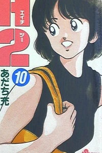 Vol. 10