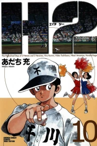 Volume 10