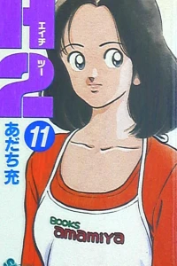 Vol. 11