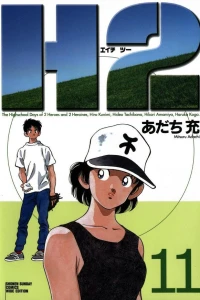 Volume 11