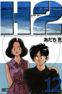 Volume 12