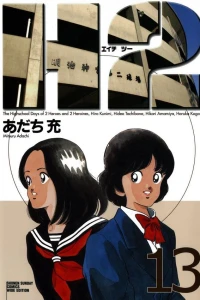 Volume 13