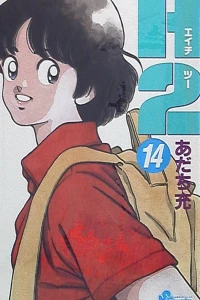 Vol. 14