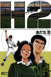 Volume 14