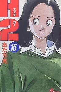 Vol. 15
