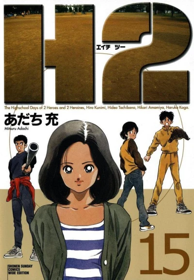 Cover of Volume 15
