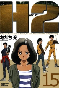 Volume 15