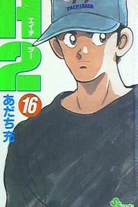 Vol. 16