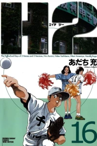 Volume 16