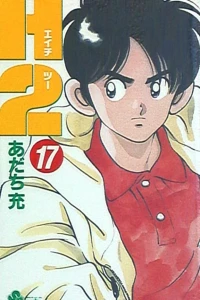 Vol. 17