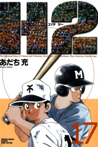 Volume 17