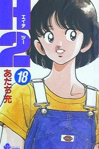 Vol. 18