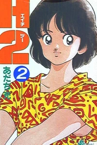 Vol. 2
