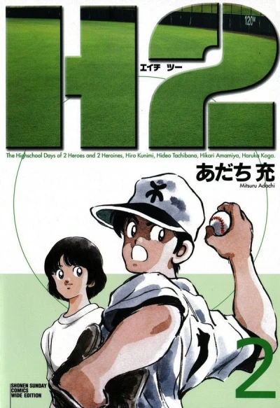 Cover of Volume 2