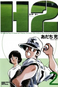 Volume 2
