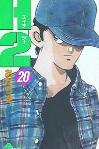 Vol. 20