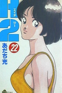 Vol. 22
