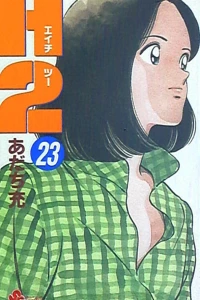 Vol. 23