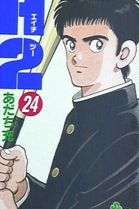 Vol. 24