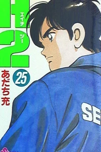Vol. 25
