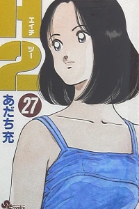 Vol. 27