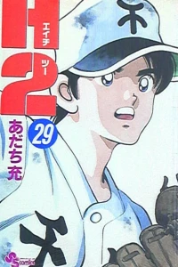 Vol. 29