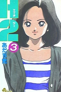 Vol. 3