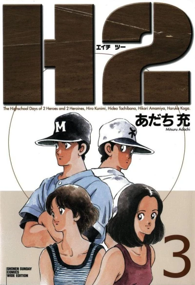 Cover of Volume 3