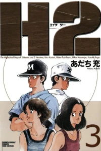 Volume 3
