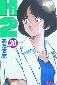 Vol. 30