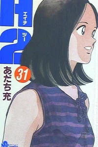 Vol. 31
