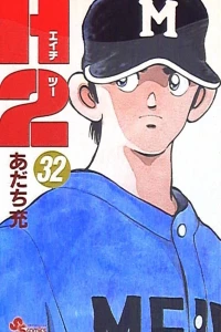 Vol. 32