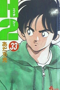 Vol. 33