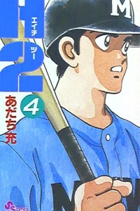 Vol. 4