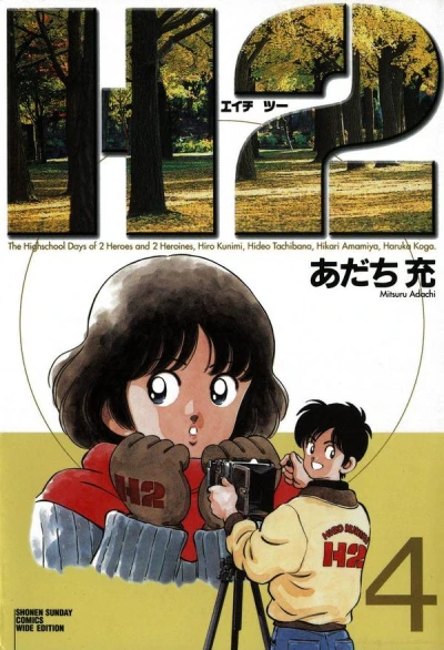 Cover of Volume 4