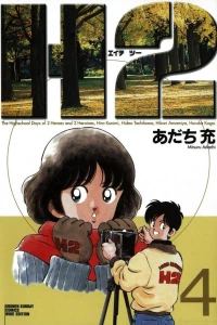 Volume 4