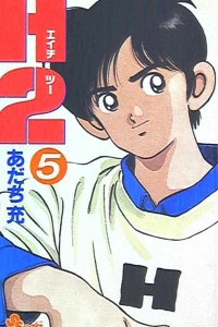 Vol. 5
