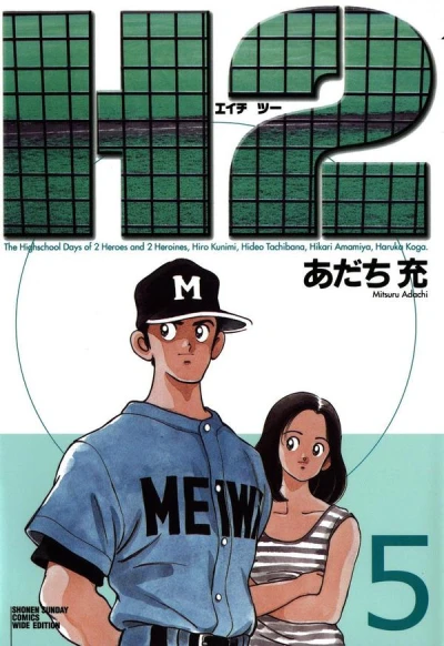 Cover of Volume 5